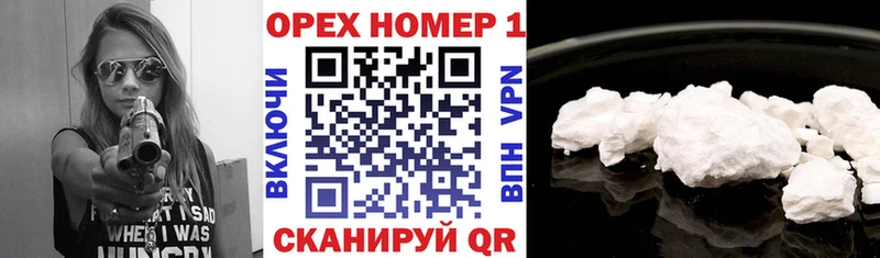 где найти   Волгодонск  КОКАИН Fish Scale 