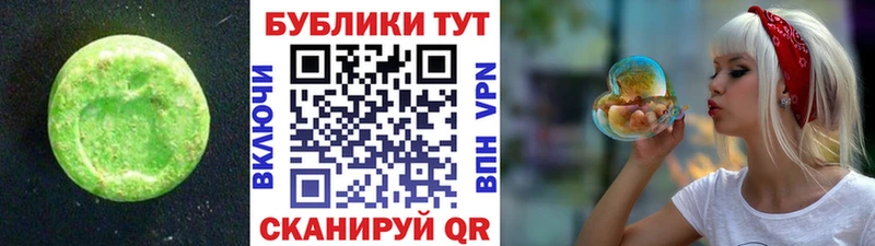 Ecstasy louis Vuitton  дарнет шоп  Волгодонск 