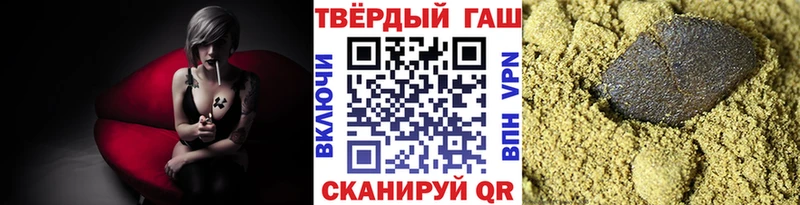 ГАШИШ ice o lator  Волгодонск 