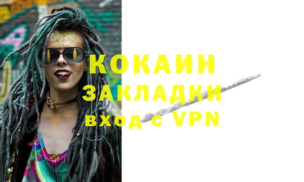spice Дмитров