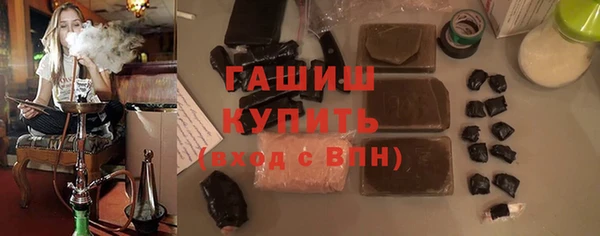 шишки Дмитровск