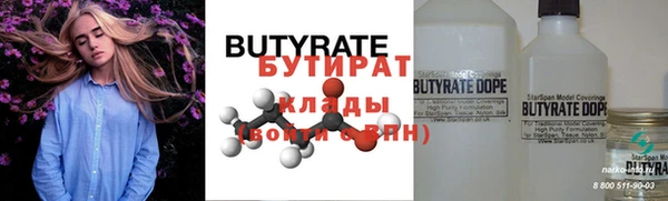 шишки Дмитриев