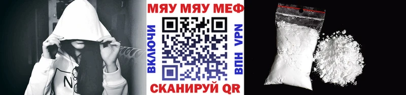 Мефедрон VHQ  MEGA ONION  Волгодонск 
